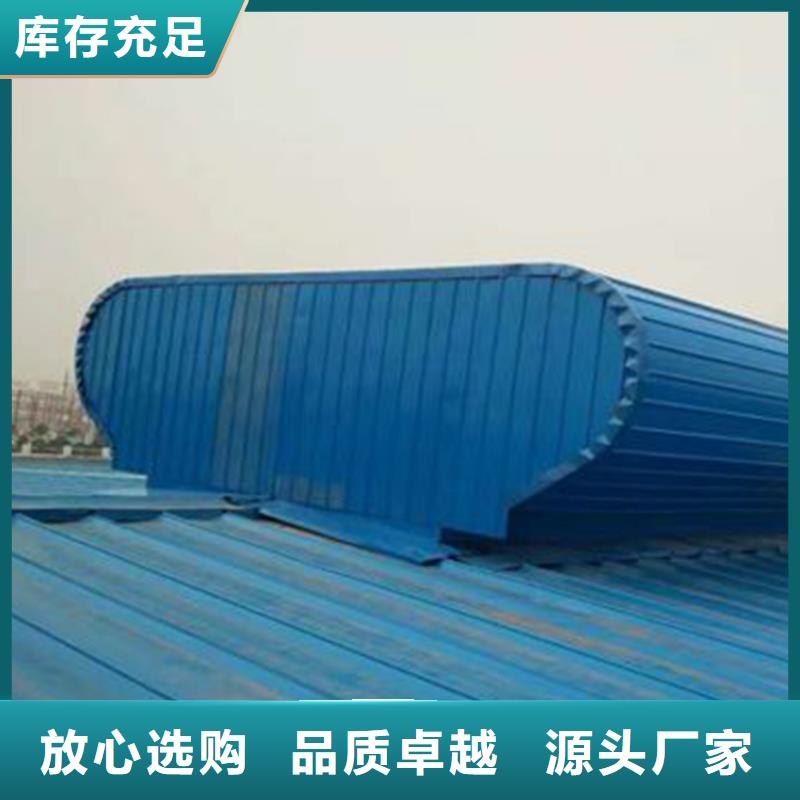 05J621-3通风天窗品质过关