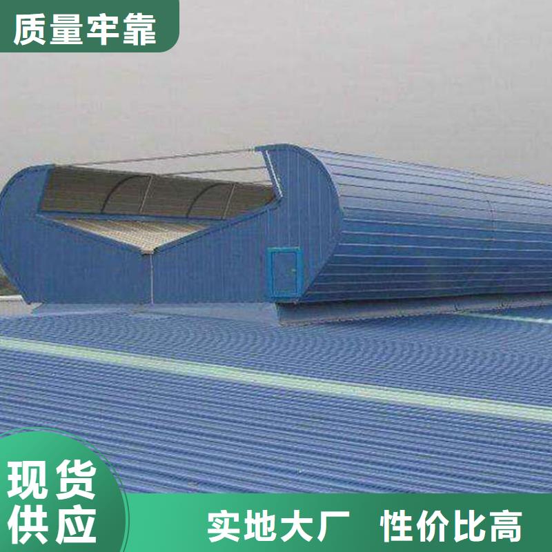 通风天窗【轴流通风机】追求细节品质