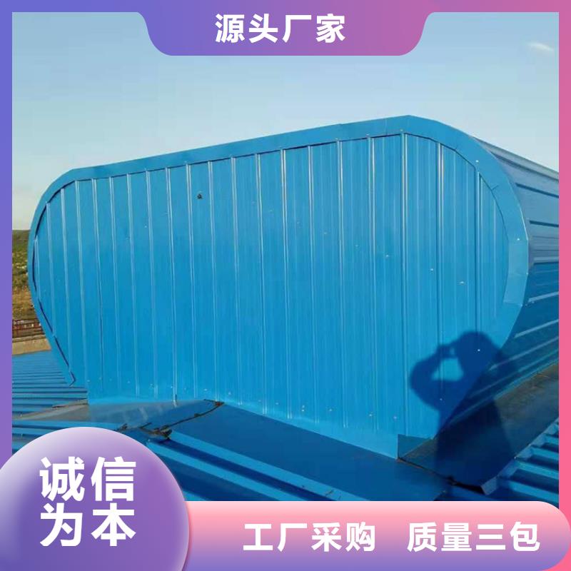 9型通风天窗上门服务