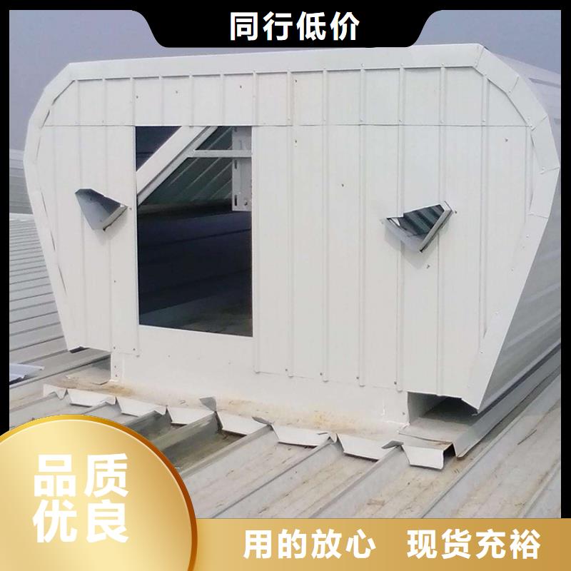 通风型消防排烟天窗信息
