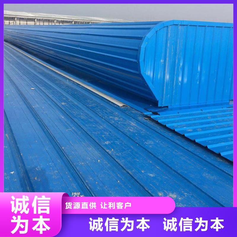 【通风天窗供您所需】