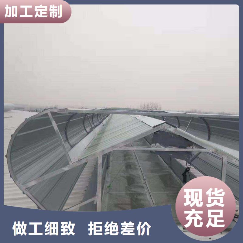 通风天窗屋顶通风器质优价廉