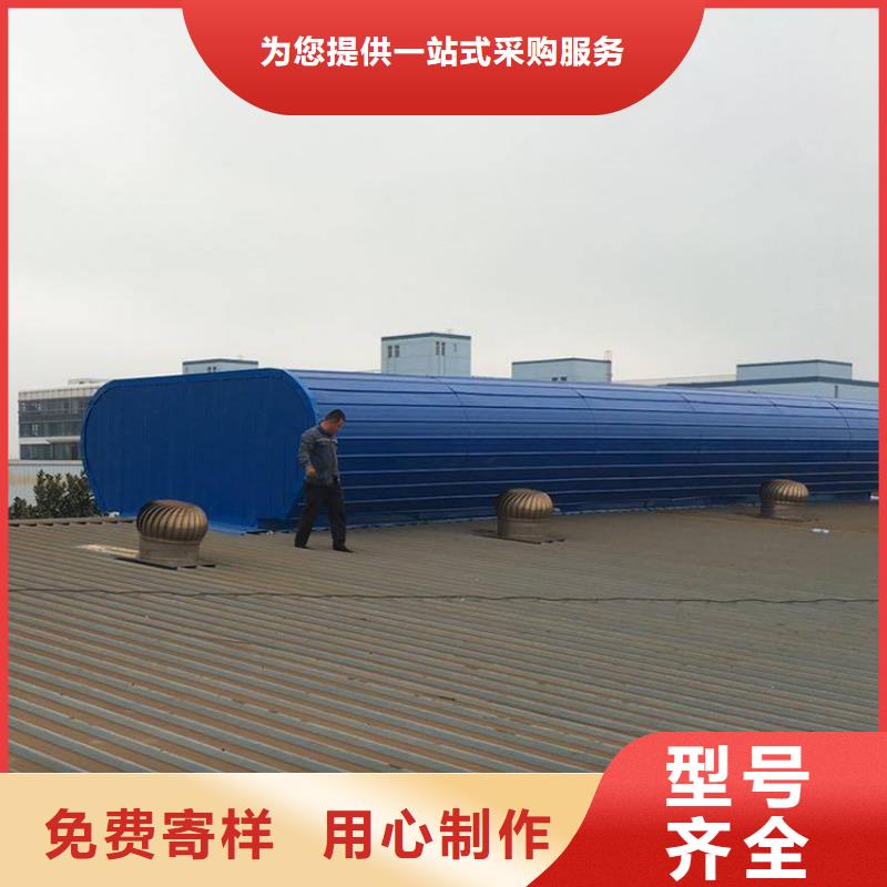 c5侧型电动采光排烟天窗