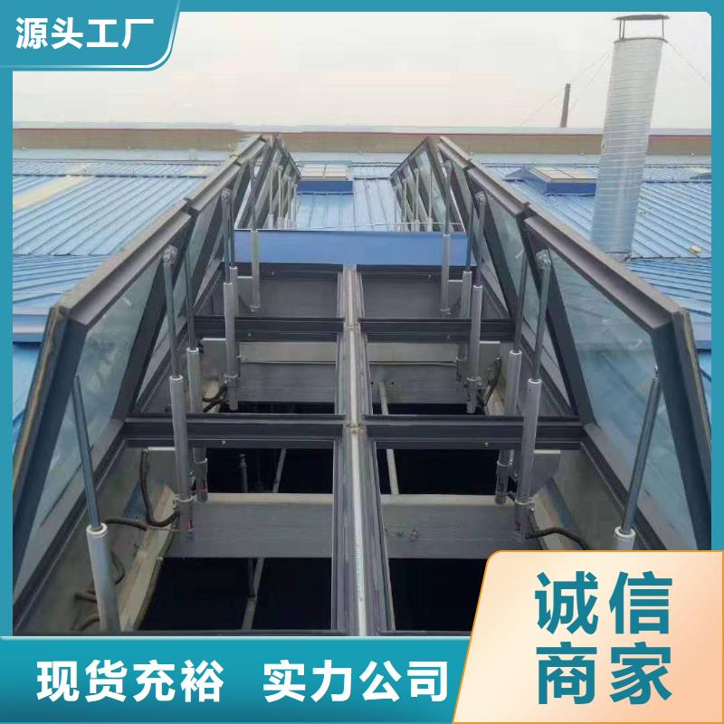 通风天窗【轴流通风机】追求细节品质