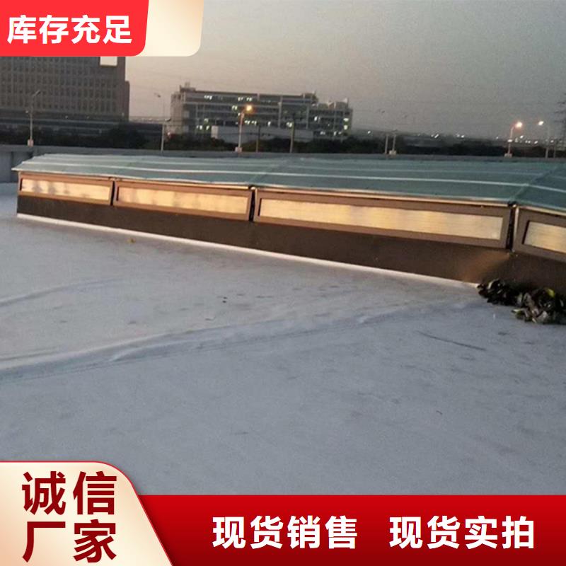 流线型通风天窗敞开式出厂价格