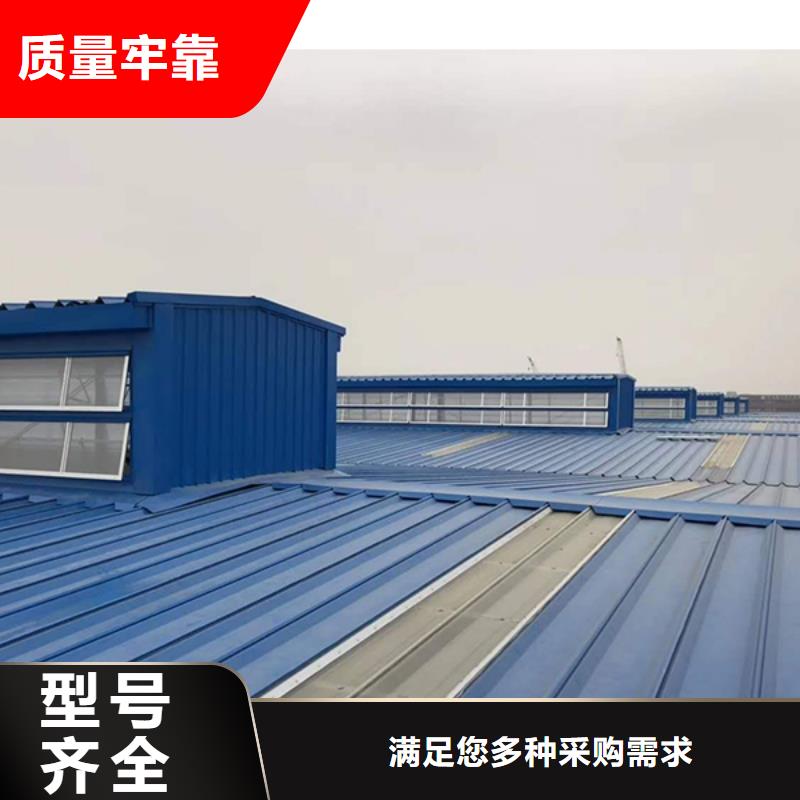 三角型天窗厂家供应