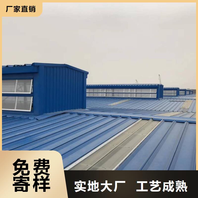 自然通风天窗厂厂家直供