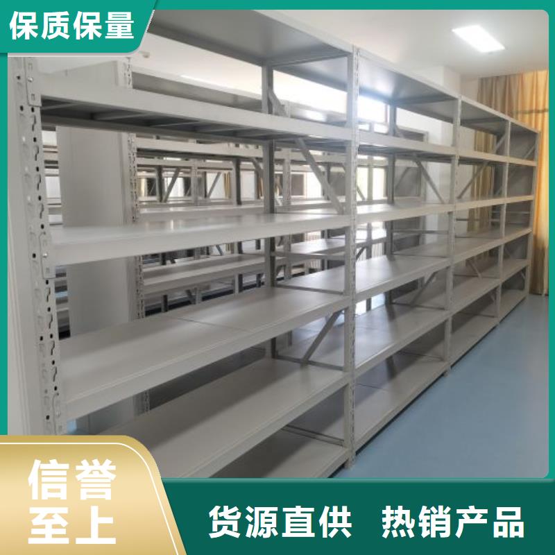加盟代理【鑫康】密集电动智能档案架