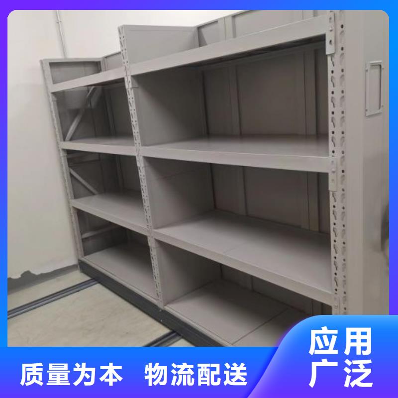 质优价廉的全封闭凭证密集柜供货商