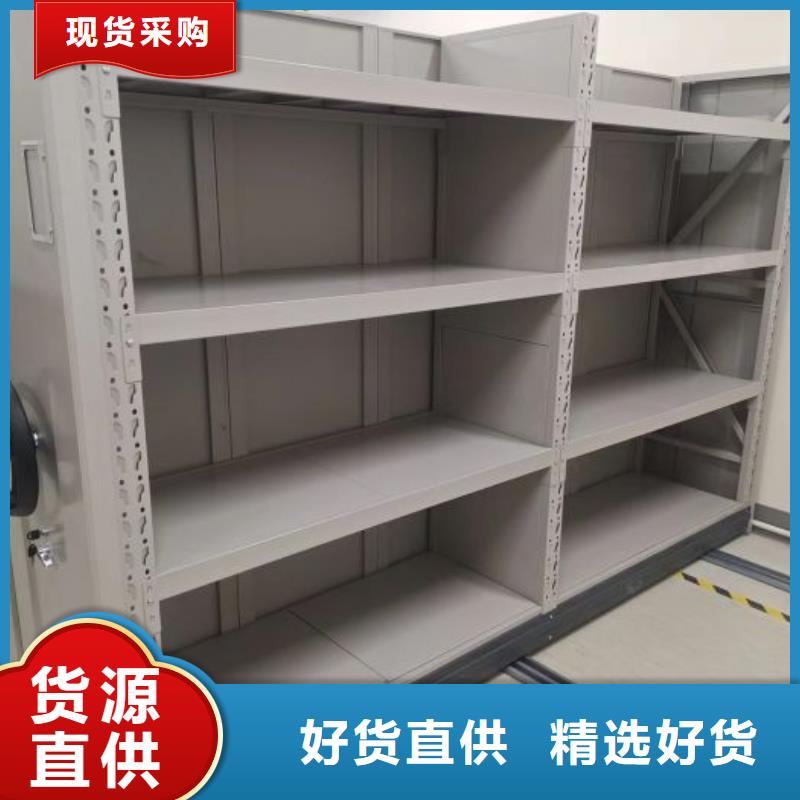 买封闭型密集柜必看-规格全