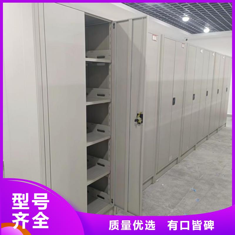 买封闭型密集柜必看-规格全