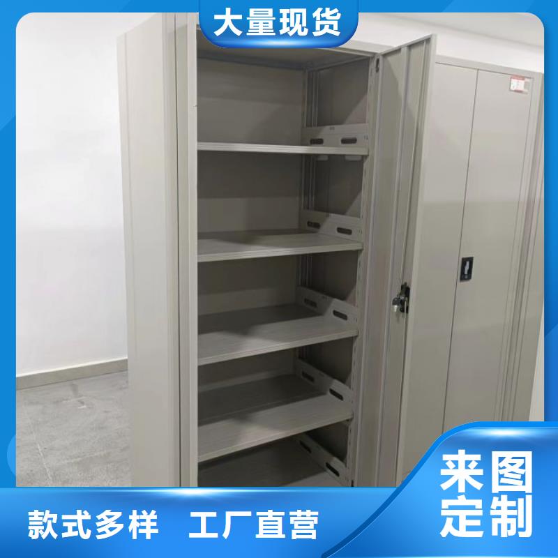档案管理密集柜-档案管理密集柜货源足