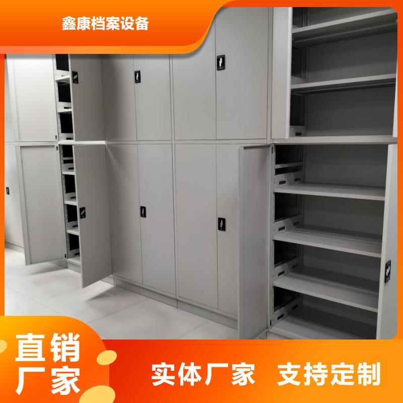 档案库密集柜物超所值