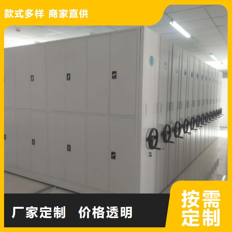 加盟代理【鑫康】密集电动智能档案架