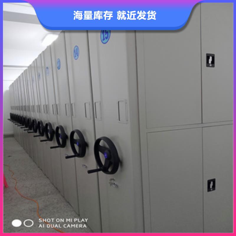买封闭型密集柜必看-规格全