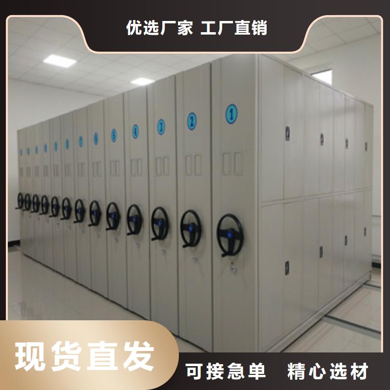 加盟代理【鑫康】密集电动智能档案架