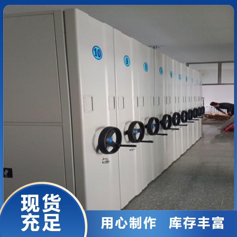 选购手动智能密集架可按需定制