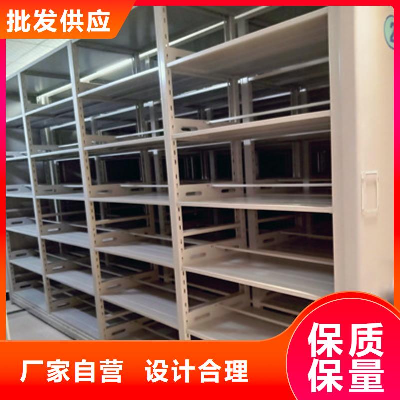 批发档案室管理密集架的生产厂家