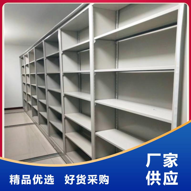 供应档案室密集档案架认准鑫康档案设备