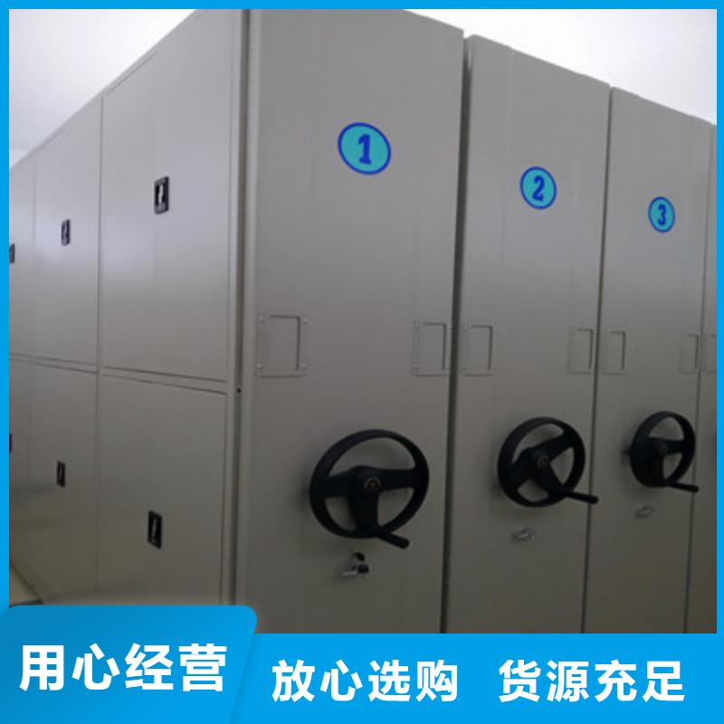 凭证移动密集架厂家款式多样