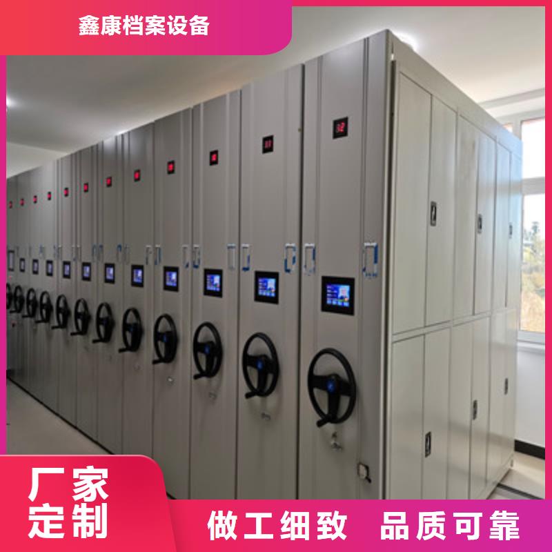 档案库密集柜物超所值