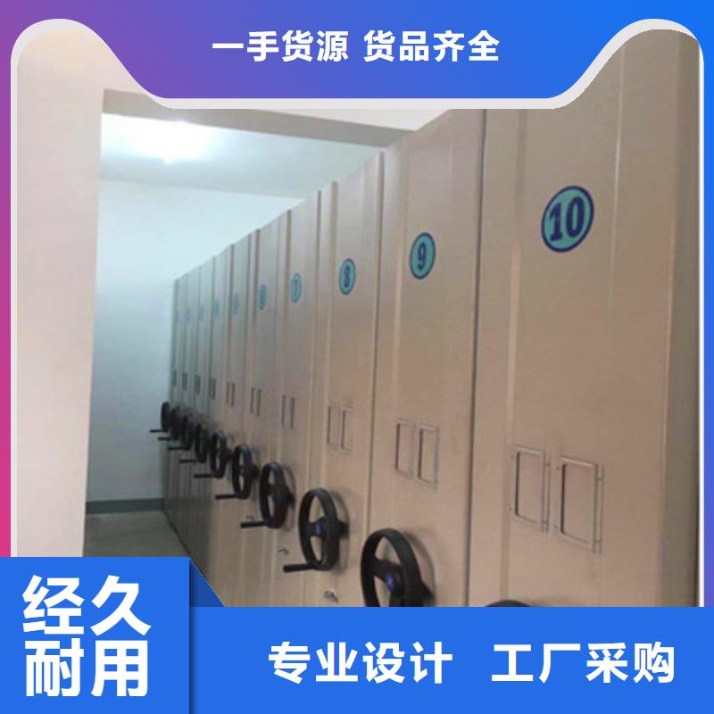 手摇移动铁皮柜品牌:鑫康档案设备