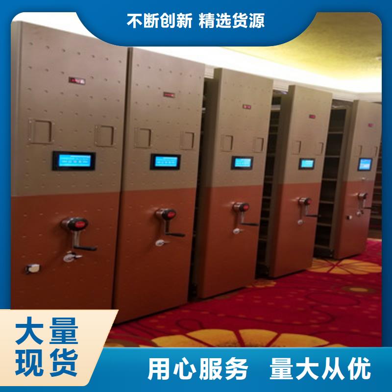 批发档案室管理密集架的生产厂家