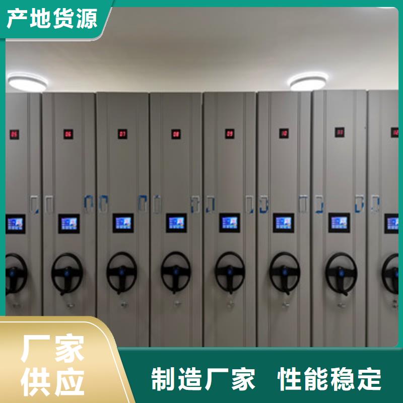 买封闭型密集柜必看-规格全
