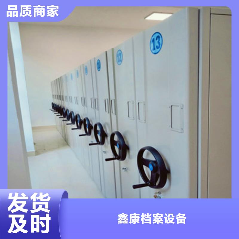 选购手动智能密集架可按需定制