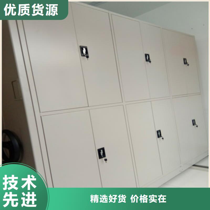 密闭式密集架、密闭式密集架供应商
