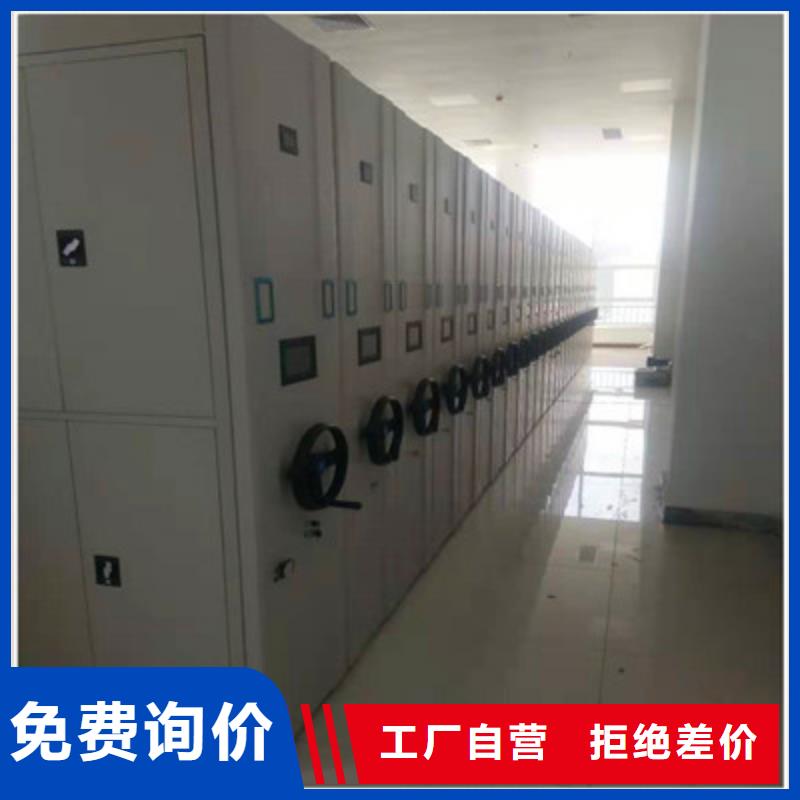质优价廉的全封闭凭证密集柜供货商