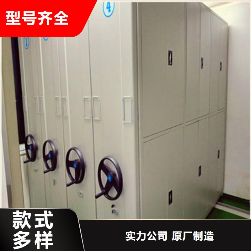 批发档案室管理密集架的生产厂家