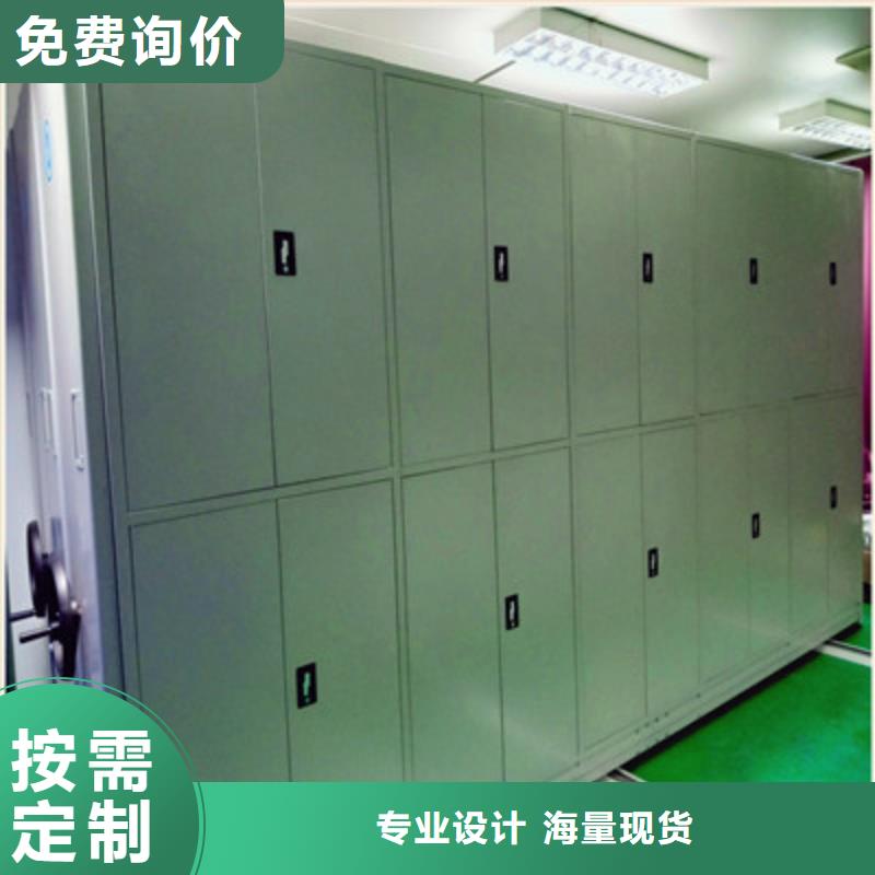 批发档案室管理密集架的生产厂家