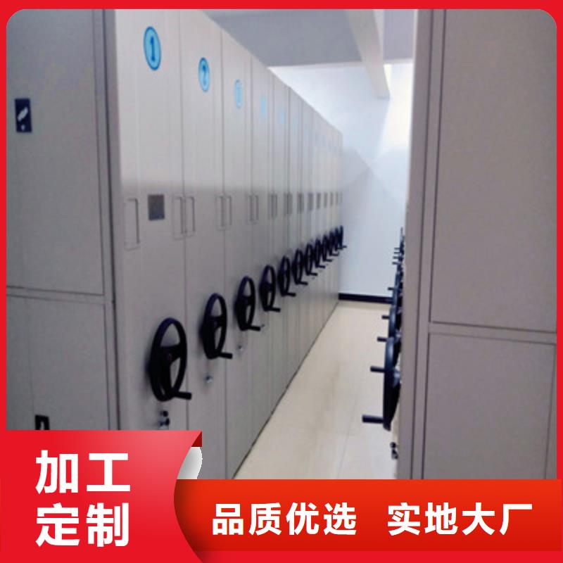 档案库密集柜物超所值