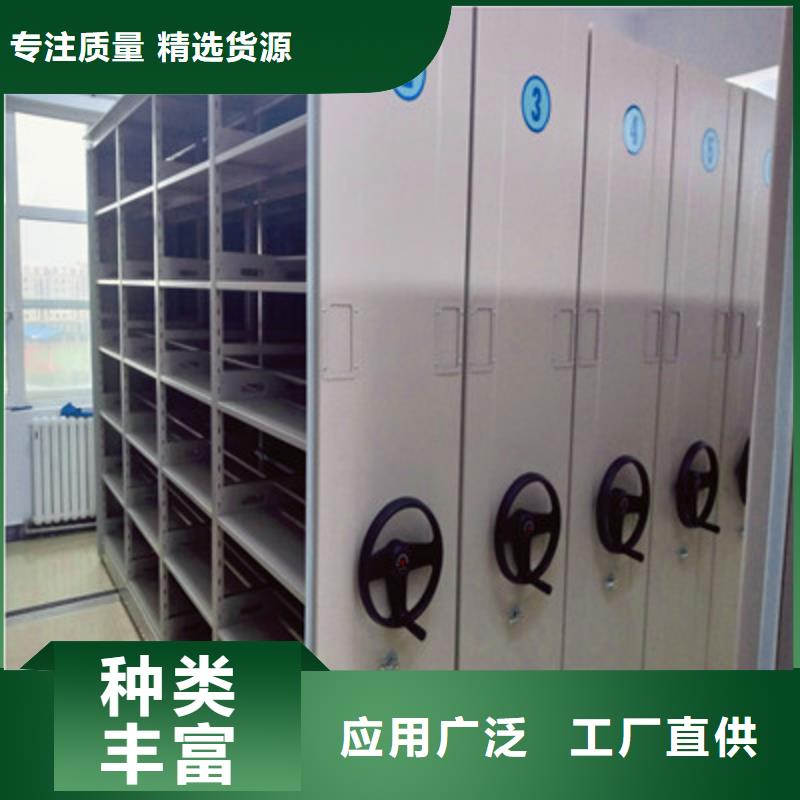 质优价廉的全封闭凭证密集柜供货商