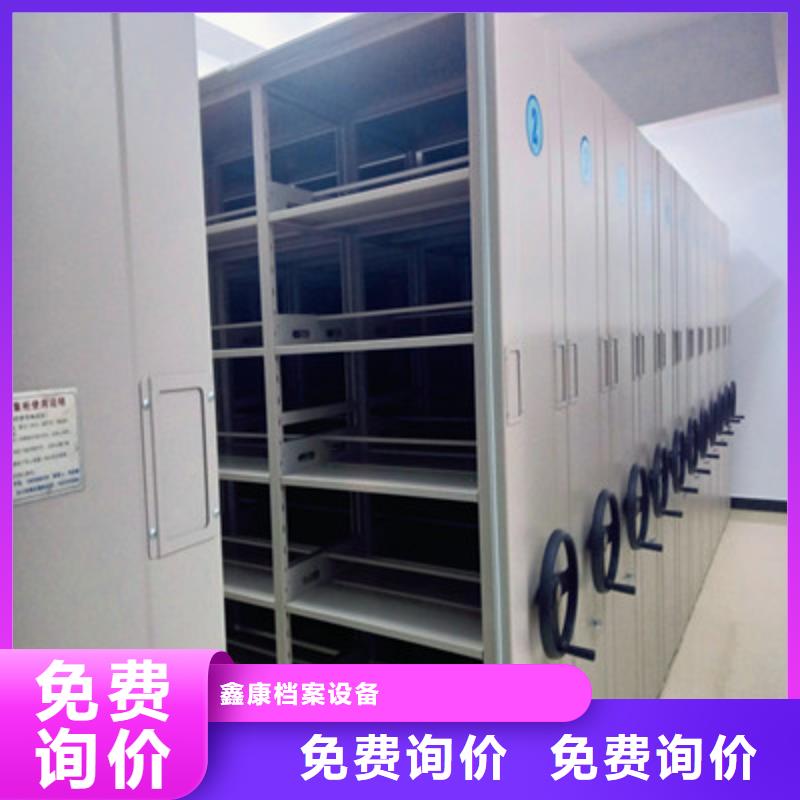 手摇移动铁皮柜品牌:鑫康档案设备