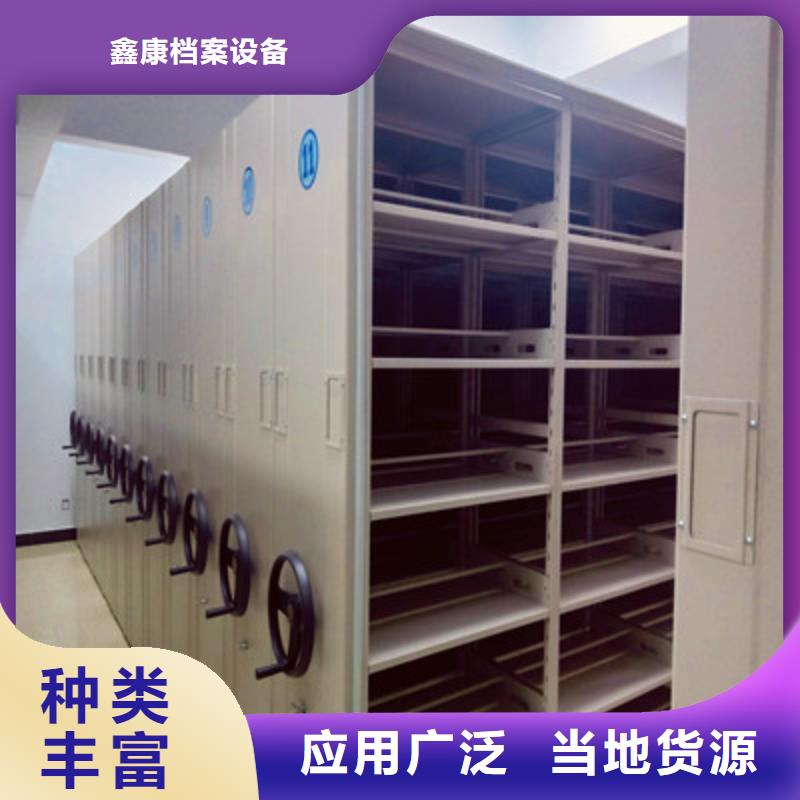 密闭式密集架、密闭式密集架供应商