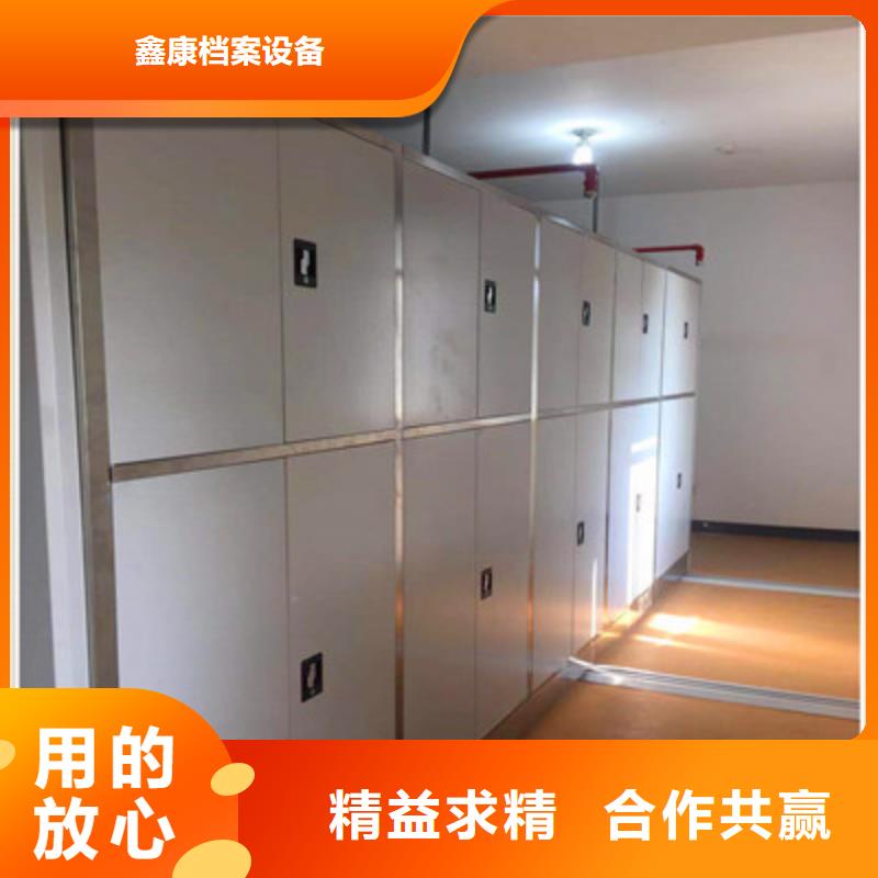 质优价廉的全封闭凭证密集柜供货商