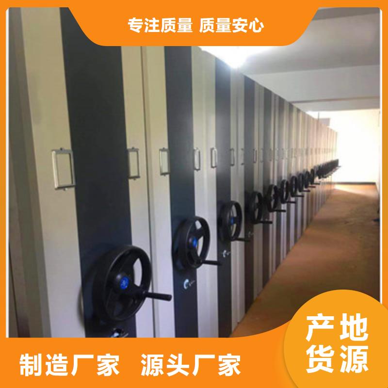 档案馆藏室密集柜_快来了解