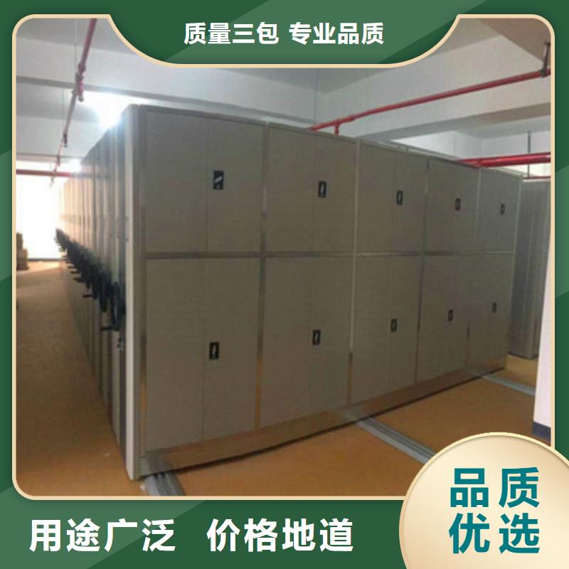 买封闭型密集柜必看-规格全