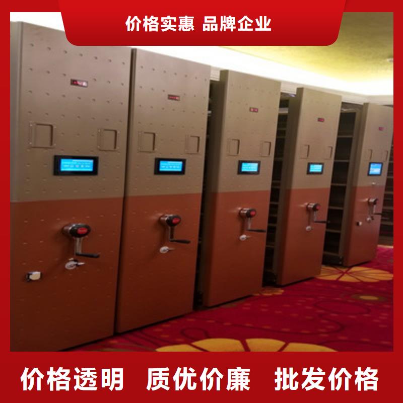 档案库密集柜物超所值
