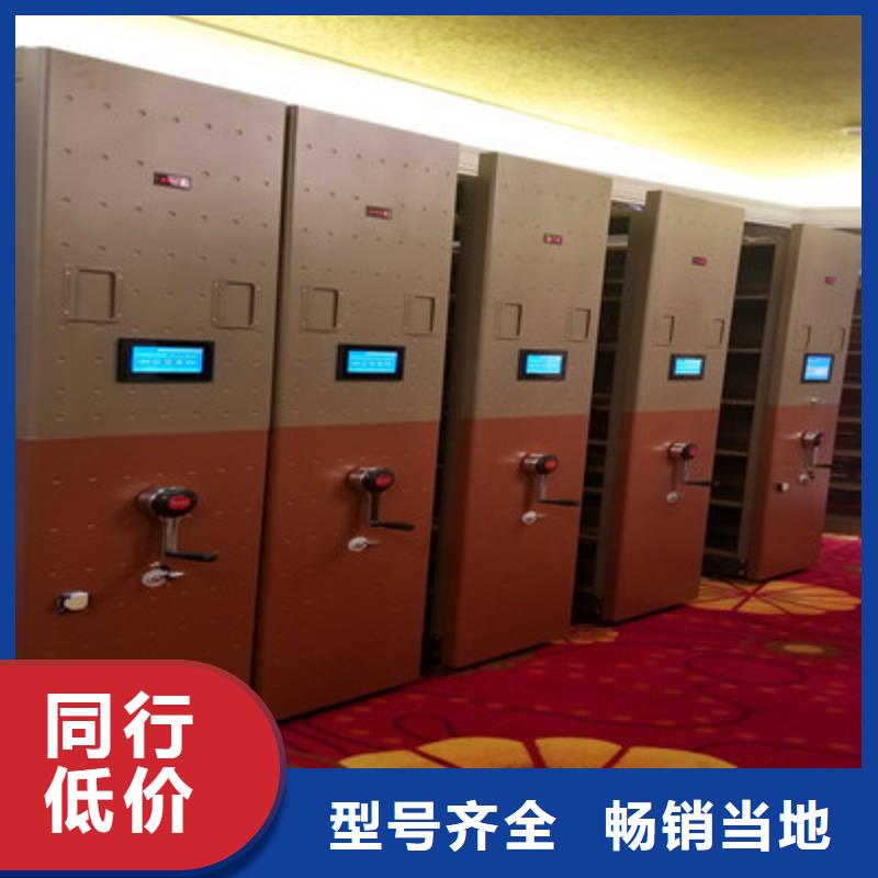 买封闭型密集柜必看-规格全