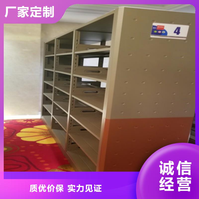 买封闭型密集柜必看-规格全