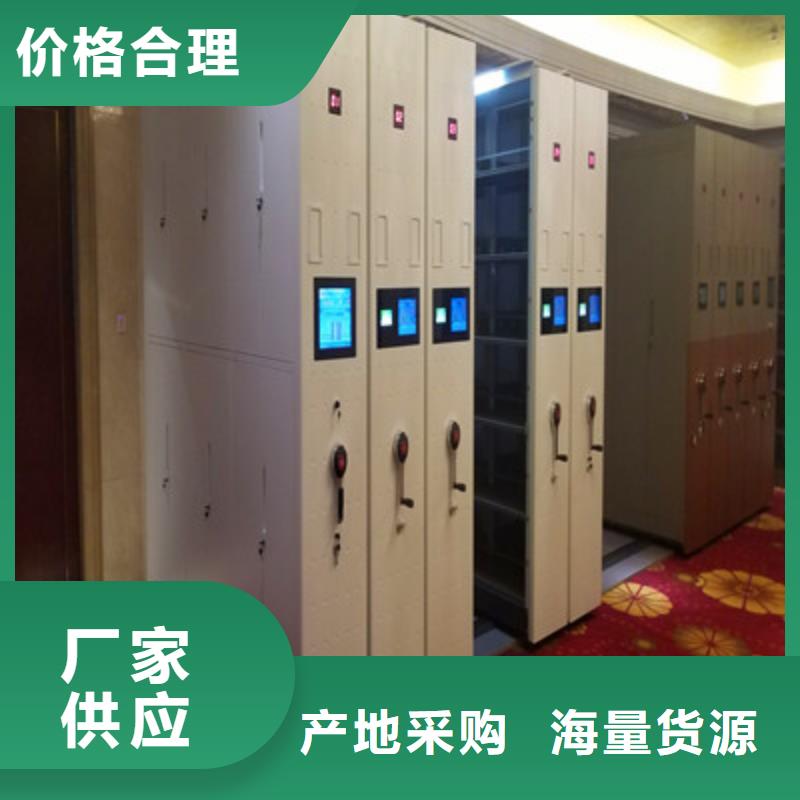 买封闭型密集柜必看-规格全