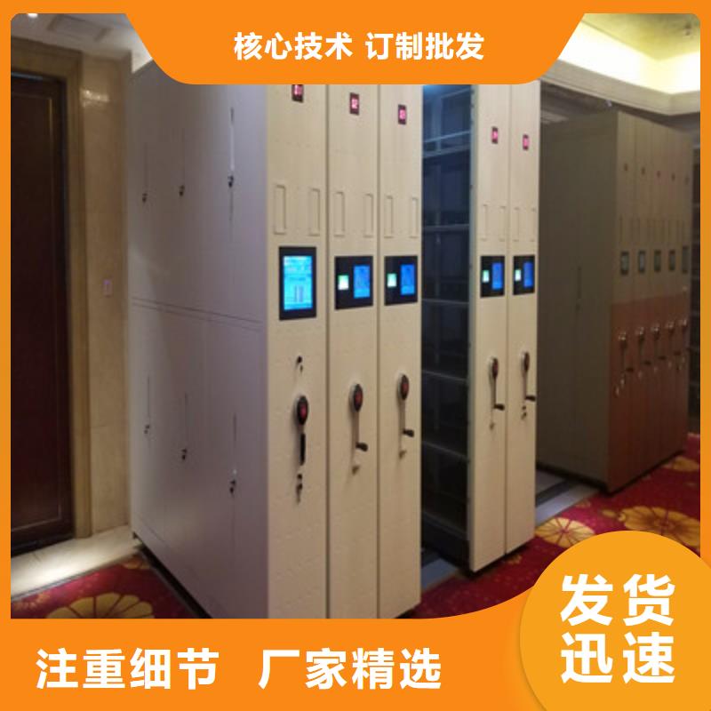 档案库密集柜物超所值