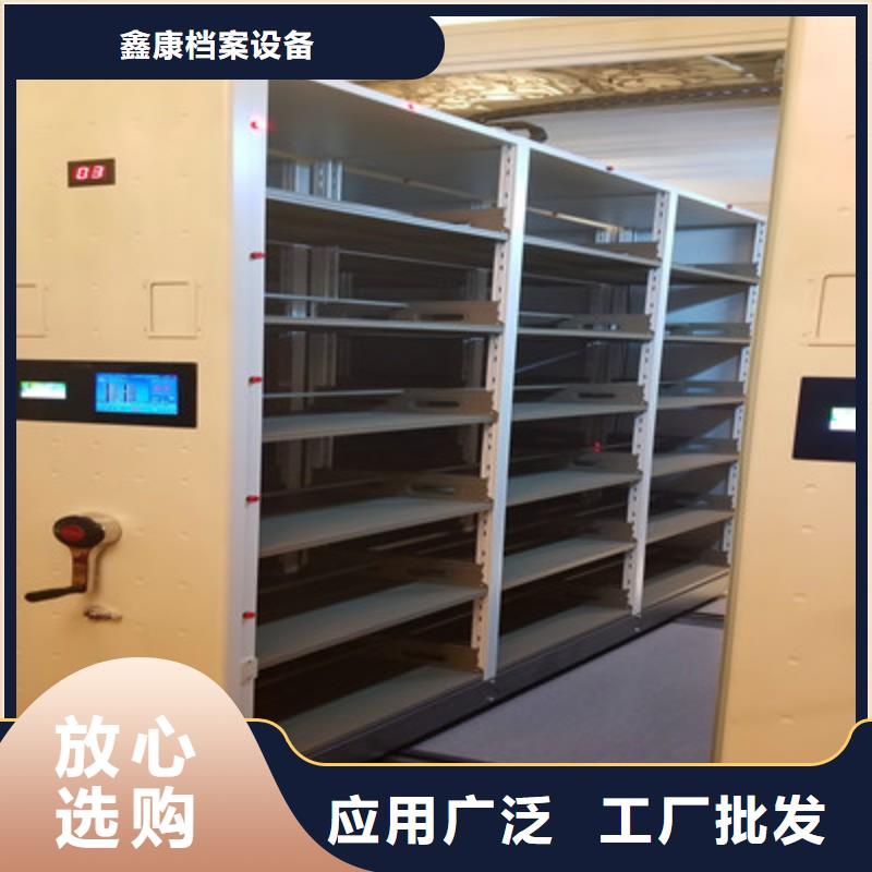 档案库密集柜物超所值
