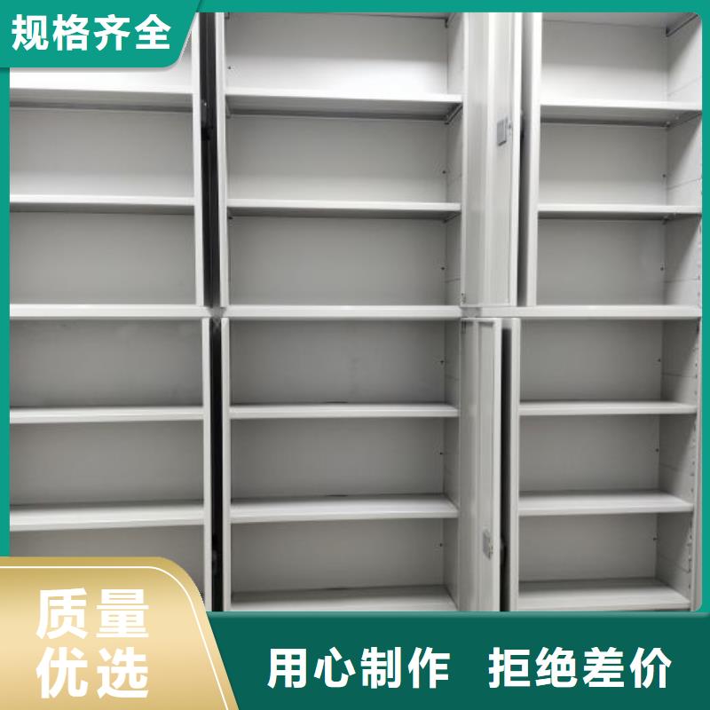 销售密集档案架_诚信企业
