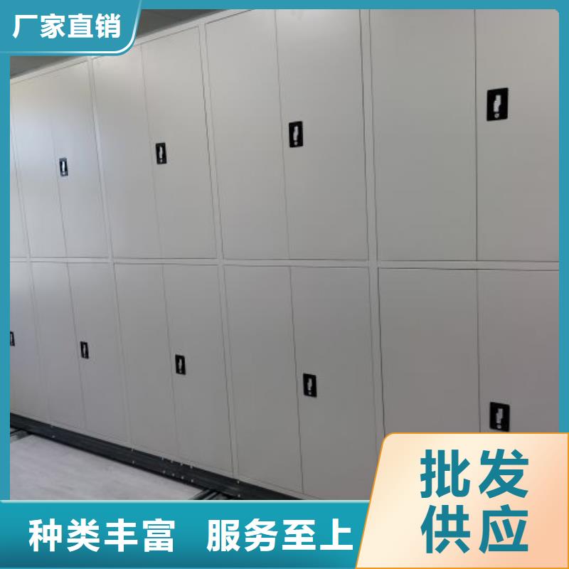 档案资料库密集架厂家量大优惠