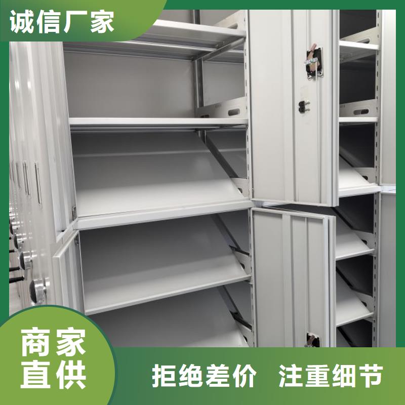 摇把式手动密集架价格免费咨询