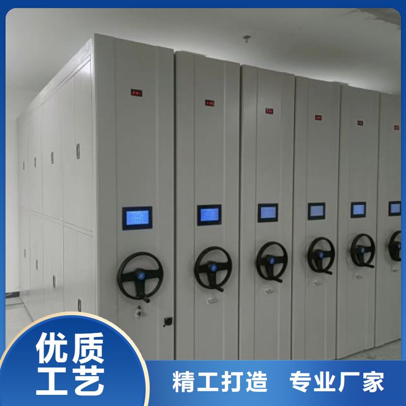 拆装档案保管密集柜公司有现货